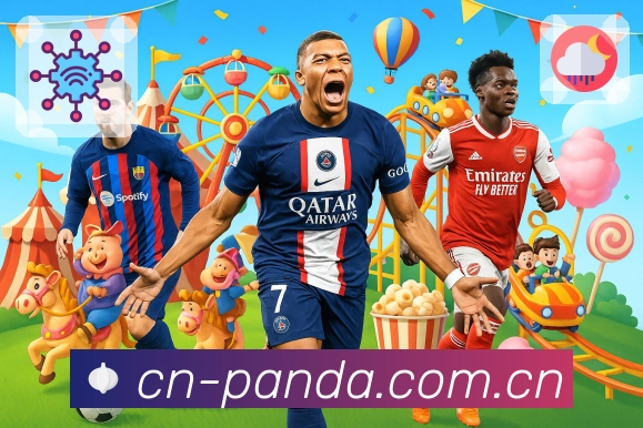 扫码下载<strong>熊猫体育</strong>足球篮球赛事 App