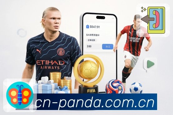 熊猫体育 Sports 官方视觉图